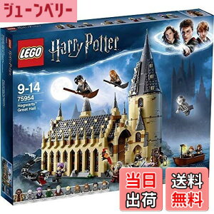 レゴ ハリー・ポッター 75954 ホグワーツの大広間 (ブロック) 価格比較 