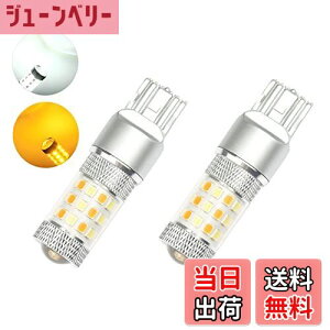 yz1797 T20 _u LED 7443 W21/5W Ao[ zCg 2F LEDou ECJ[ |WV X[v IW  cCJ[ ϊ EFbW _u LEDCg v ou R