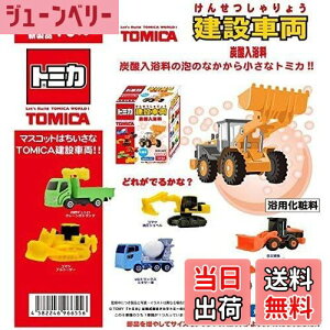 yzg~J ݎԗ Y_ ̍ 61Zbg TOMICA