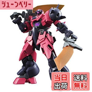 yzHGBD K_rh_Co[Y I[Kn-X 1/144XP[ Fς݃vf