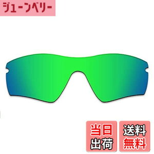 �y���������z������h�~ Oakley Radar Path�����p�����Y �A�b�v�O���[�h ���[�_�[�p�X �Ό������Y