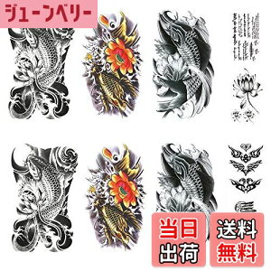 yzYesallwas ^gD[V[  @̉ a nV[ A 唻 h  a hV[ {fB[q Y fB[X Tatoo 15x21CM (A.10Zbg)