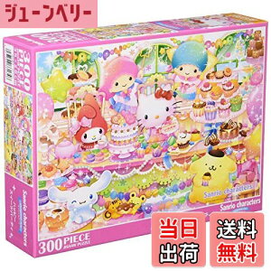 yzro[(BEVERLY) y{z 300s[XWO\[pY nbs[XC[cp[eB(26×38cm)