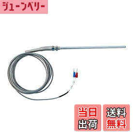 【送料無料】RUOFENG 9.8Ft 150X5Mm Kタイプ熱電対温度コントローラセンサ、0-400°C