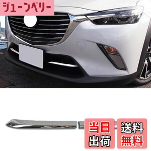 yzRUIQ }c_ CX-3 DKn p O N[bLtg op[ O K[jbV Mazda CX3 p݌v