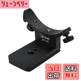 【送料無料】iShoot メタルレンズカラー交換用ベースフットスタンドアダプター Fuji XF 100-400mm F4.5-5.6 R LM OIS WR望遠レンズ三脚マウントリングボトムはカメラのクイックリリースプレート機能