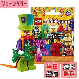yzS(LEGO) ~jtBMAV[Y 18 p[eB[sGyJzb LEGO Collectable Minifigures Series 18 Party Clown y71021-4z