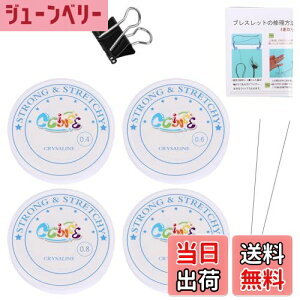 yzCCINEE uXbgp |E^S VRS ̐ 4Zbg 0.4mm/0.6mm/0.8mm/1mm  ANZT[ Lт鎅 ʂC[ t