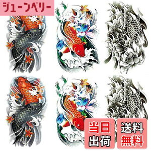 yzYesallwas ^gD[V[  @̉ a nV[ A 唻 h  a hV[ {fB[V[ q Y fB[X Tatoo 15x21CM (C.6Zbg)