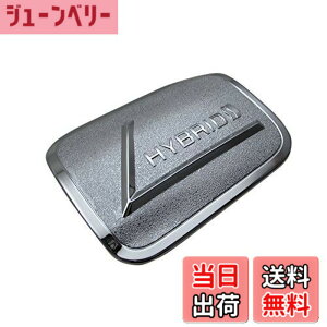 �y���������zBRIGHTZ �J���� AXVH70 ���b�L�t���[�G�����b�h�J�o�[ �y FUELLID-083 �z �K�\�����^���N�J�o�[ AXVH H70 70 27471