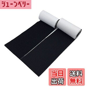 yzUZIPAL ʃt@Xi[ ʃe[v 11cm×1m IXXZbg  S h ϔM Ɩp ƒp DIYp(ubN)