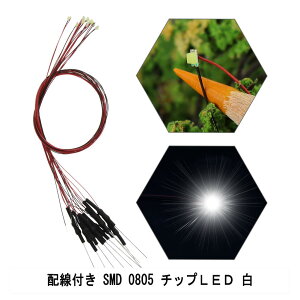 yzzt SMD 0805 `bvLED Rt 20{ dԖ͌^ S͌^ ͌^ ͌^d WI}