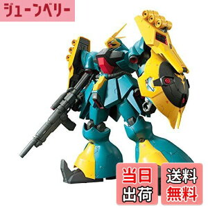 yzRE/100 @mK_ tP̃VA NgEh[K(MlCEKX@) 1/100XP[ Fς݃vf