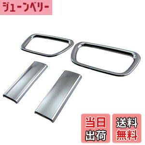 yzBRIGHTZ N BOXJX^ JF3 JF4 bLCi[hAnhJo[ tgM XChhAmu Zbg y INS-DHC-043 z JF F3 F4 3 4 N-BOX JX^ NBOX Gk{bNX Gk {bNX N{b