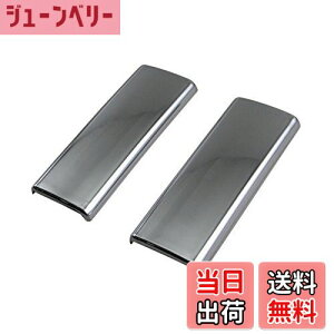 �y���������zBRIGHTZ N BOX JF3 JF4 ���b�L�C���i�[�X���C�h�h�A�n���h���J�o�[ �m�u 2PC �y INS-DHC-042 �z JF F3 F4 3 4 NBOX N-BOX �G�k�{�b�N�X �G�k �{�b�N�X N�{�b�N�X 28321