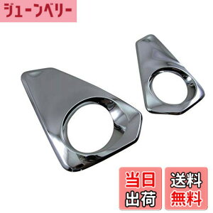 �y���������zBRIGHTZ �����f�B C27 ���b�L�t�H�O���C�g�J�o�[ �y FOG�|COV�|277 �z SC27 SGC27 SGNC27 SC SGC SGNC GC NC 27 �����f�C 28615
