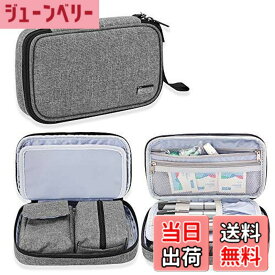 【送料無料】Luxja 血糖値測定器収納ポーチ 血糖値測定道具 収納 持ち運び ケース インスリン ポーチ 旅行 出張 外出