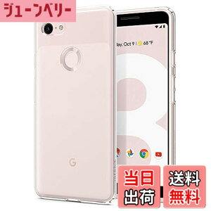�y���������zSpigen Pixel 3 �P�[�X TPU �\�t�g�P�[�X �S�� �N���A �Ռ� �z�� �J�����ی� �X�N���[���ی� �w��h�~ �ɂ��ݖh�~ ���^ �y�� ���L�b�h�E�N���X�^�� F19CS25032 (�N���X�^���E�N���A)