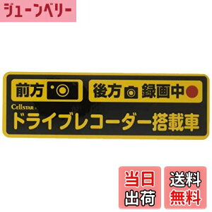 yzZX^[ hCuR[_[˃XebJ[OE ^Ver.GDO-27 CELLSTAR