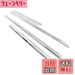 �y���������zBRIGHTZ �N���E�� 210 211 214 �����ʃX�e�����X���b�L�T�C�h�h�A���[�� 4PC �y SID�|MOL�|088 �z ARS210 GRS210 GRS211 GRS214 ARS GRS S210 S211 S214 30720