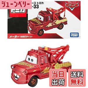 yz^Jg~[ fBYj[ J[Y g~J C-33 [^[ (RRC^Cv) ~jJ[  3Έȏ