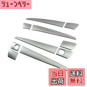 �y���������zBRIGHTZ GS300h AWL10 �h�A�n���h���J�o�[ �m�u �T�e���V���o�[ �n�[�t�^�C�v �y DHC-NOBU-324 �z AWL L10 10 GS300 GS S300 300 31154