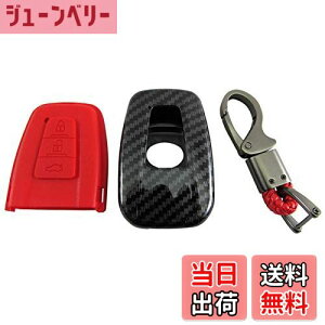 yzBRIGHTZ vEX 50 51 55 J[{X}[gL[P[X  y KEY-CASE-018 z ZVW50 ZVW51 ZVW55 ZVW W50 W51 W55 31341