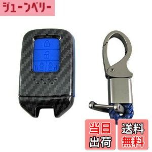 �y���������zBRIGHTZ �t���[�h�n�C�u���b�h GB7 GB8 �J�[�{�����X�}�[�g�L�[�P�[�X �� �y KEY-CASE-034 �z GB B7 B8 7 8 �t���[�h �n�C�u���b�h �n�C�u���b�g Honda�X�}�[�g�L�[ 31440