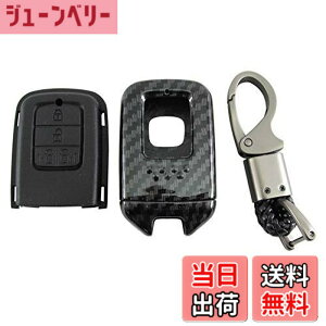 �y���������zBRIGHTZ �X�e�b�v���S���X�p�[�_ RP �J�[�{�����X�}�[�g�L�[�P�[�X �� �y KEY-CASE-033 �z RP3 RP4 RP5 P3 P4 P5 3 4 5 �X�e�b�v���S�� �X�p�[�_ Honda�X�}�[�g�L�[ 31446