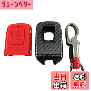 �y���������zBRIGHTZ S660 JW5 �J�[�{�����X�}�[�g�L�[�P�[�X �� �y KEY-CASE-029 �z JW W5 5 S 660 Honda�X�}�[�g�L�[ 31376