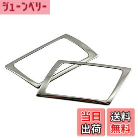 【送料無料】BRIGHTZ ステップワゴンスパーダ RK 超鏡面ステンレスメッキフロントインナードアハンドルカバー 皿 【 INS-DHC-050 】 RK5 RK6 K5 K6 5 6 ステップワゴン スパーダ 31602