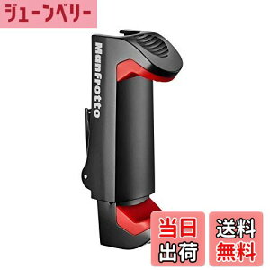 yz@CebNC[WO Manfrotto X}[gtHpOrA_v^[ PIXINv 1/4lW 6cm-10.4cm R[hV[t X}z/~jOrLEDCg/}CN