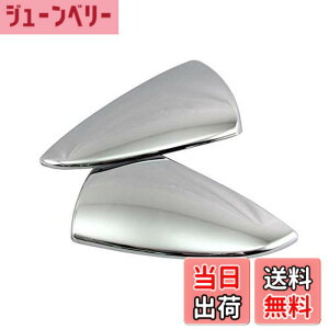 �y���������zBRIGHTZ RC300h AVC10 ��� ���b�L�h�A�~���[�J�o�[ �y MIR-SID-266 �z �~���[���[�� �~���[�J�o�[ AVC C10 10 RC 300h 300 32239