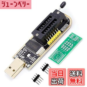 �y���������zRen He CH341A �v���O���~���O�� ROM���C�^�[ FLASH 24 25 �R�s�[�� EEPROM���[�e�B���OUSB�v���O���} ���C���{�[�h ���[�g
