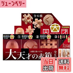 yzF ؐ̃pY V˂̐Ԕ S6e1Zbg