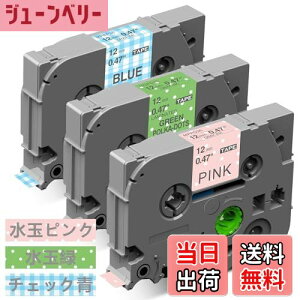 yz12mm K[[ ʃsN ʗ `FbN ݊ P^b` e[v J[gbW Zbg 3ZbgAuU[Brotherƌ݊̂ s[^b`P-Touchp