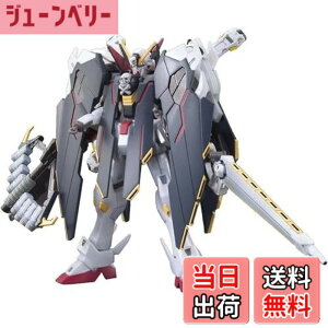�y���������zHGBF 1/144 �N���X�{�[���K���_�� X1 �t���N���X TYPE.GBFT (�K���_���r���h�t�@�C�^�[�Y�g���C)