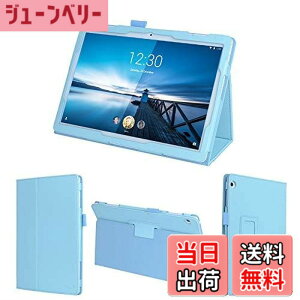 �y���������zwisers �^�b�`�y���E�ی�t�B�����t Lenovo Tab M10 ZA480021JP ZA490013JP ZA4G0071JP ZA4H0052JP Tab B10 ZA4G0160JP �P�[�X �J�o�[ ���m�{ 10.1�C���` �^�u���b�g�P�[�X [2019 2020�N �V�^] �X�J�C�u���[