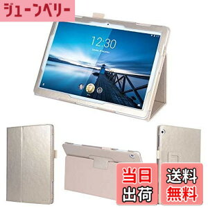 �y���������zwisers �^�b�`�y���E�ی�t�B�����t Lenovo Tab M10 ZA480021JP ZA490013JP ZA4G0071JP ZA4H0052JP Tab B10 ZA4G0160JP �P�[�X �J�o�[ ���m�{ 10.1�C���` �^�u���b�g�P�[�X [2010 2020 �N �V�^] �S�[���h