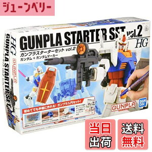 yzHG @mK_ KvX^[^[Zbg2 1/144XP[ Fς݃vf