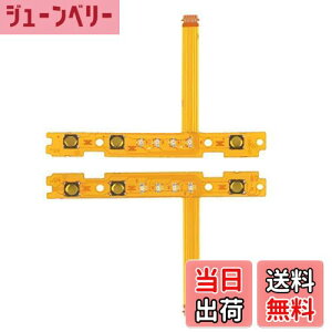 yzH HILABEE CVXCb`p@SL SRL[{^tbNXP[u@Joy-ConCi