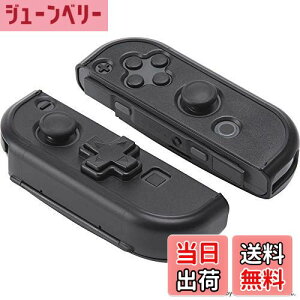 yzCYBER E \{^t~jObv ( SWITCH Joy-Con p) ubN - Switch