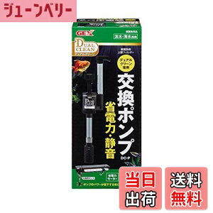 yzWFbNX GEX AQUA FILTER fAN[p|v DC-P 㕔tB^[