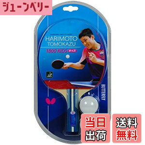 yzo^tC(Butterfly) qp 싅 Pbg {qa1800 LbY VF[Nnh 5 yo[グρz 16960