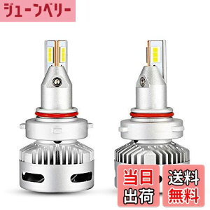 yzNOVSIGHT HB3/HB4LEDwbhCgHB3/HB4 ʗp^Cv HB3 LEDnCr[ 9005 HB3 LEDou ԌΉ 90W(45W*2) 12000LM(6000LM*2) 6500K 360°px DC9-22VԑΉ vWFN^[po[W z