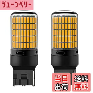 yzHooMoo T20 VO LED Ao[ ECJ[ nCth~ IW CF[ s`ႢΉ 7440 W21W WY21W LEDou ou R[iO v ϊ EFbW VO LEDd