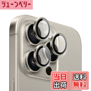 �y���������zHohotoon iphone16pro/iphone16 pro max�p �J�����ی�t�B���� �A�C�t�H��16 �v��/16�v�� �}�b�N�X �J�����t�B���� �����Y�J�o�[ �A���~�������{AR�����ߗ������K���X 0.25mm���� ������� �q