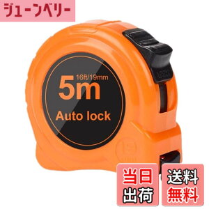 �y���������z���W���[ ���� �R���x�b�N�X ������ 3m 5m 7.5m �X�P�[�� ��ƍH�� �i�C�����R�[�e�B���O ��������� �ڐ��� ���₷�� diy ��H���� �F�F���A�T�C�Y�F��19mm*����5M