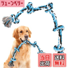 【送料無料】犬おもちゃ 色：スタイル 3