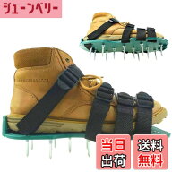 【送料無料】ガーデンシューズ シューズ ガーデン ガーデンスパイク 芝生穴あけ用 足取り付け 農業用 履…